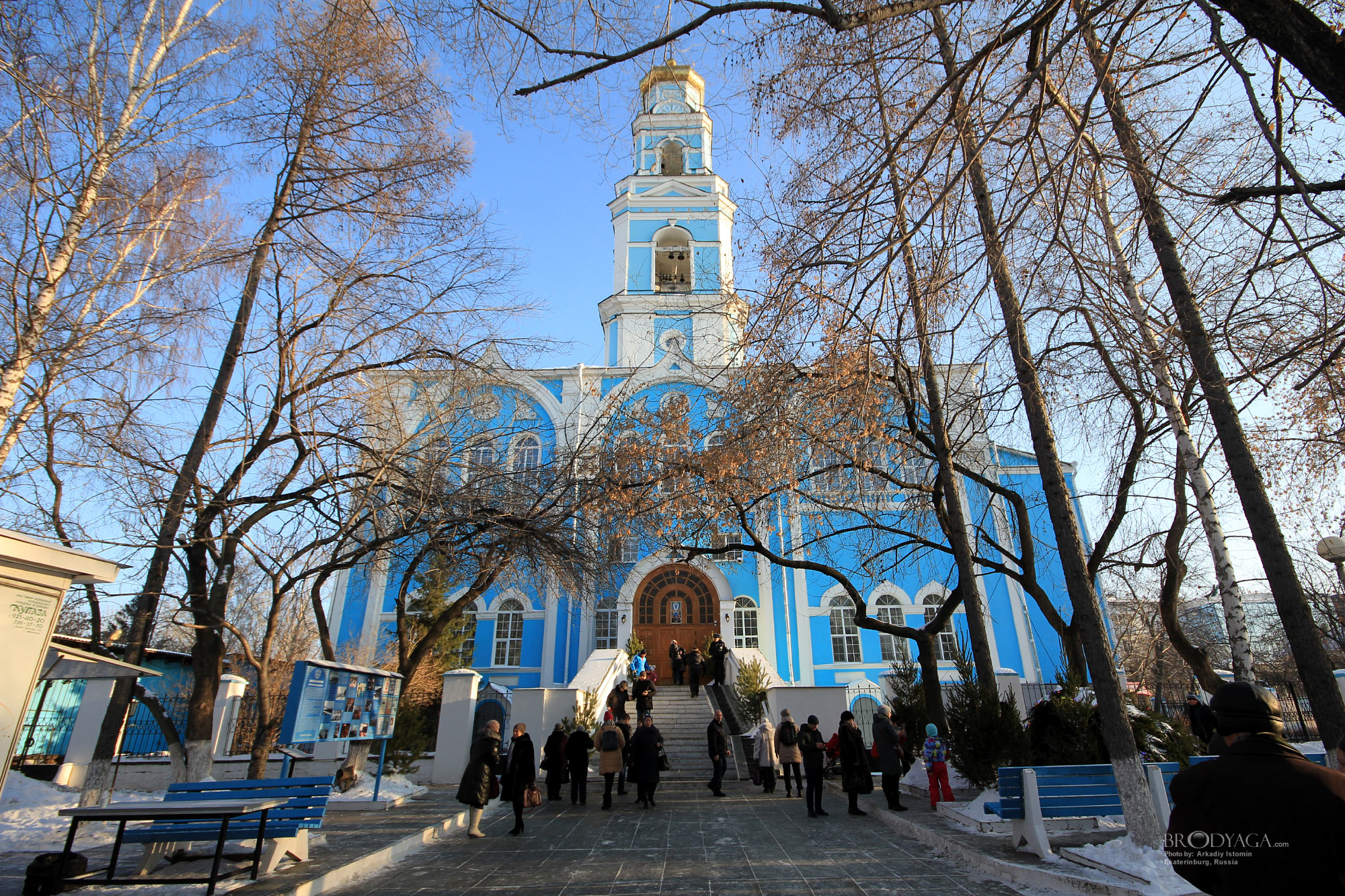 Вознесенская горка, Клары Цеткин 11, Екатеринбург